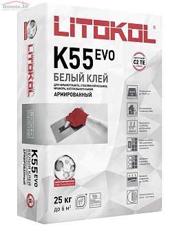 Клей для плитки белый Litokol Litoplus K55 EVO белый (класс С2 TЕ)  (25кг)